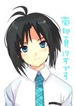  :3 androgynous antenna_hair black_hair blue_eyes bob_cut face head_tilt idolmaster idolmaster_(classic) idolmaster_2 kikuchi_makoto necktie plaid short_hair simple_background smile solo taira_tsukune translated upper_body 