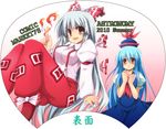  bad_id bad_pixiv_id blue_hair bow fire fujiwara_no_mokou hair_bow hair_ribbon hat kamishirasawa_keine long_hair multiple_girls pants red_eyes ribbon sen_(astronomy) silver_hair suspenders touhou uchiwa_design 