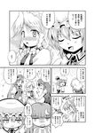  bad_id bad_pixiv_id comic futatsuki_hisame greyscale hong_meiling izayoi_sakuya koakuma monochrome multiple_girls patchouli_knowledge remilia_scarlet touhou translated 