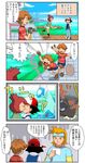  3boys 4koma comic gen_3_pokemon hat kanon_(pokemon) latios matsuba_(pokemon) multiple_boys pokemoa pokemon pokemon_(anime) pokemon_(classic_anime) pokemon_(creature) pokemon_m05 satoshi_(pokemon) skirt tooru_(pokemon) translated 