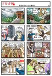  4koma 6+boys chinese comic hakurei_reimu highres hokuto_no_ken kirisame_marisa morichika_rinnosuke multiple_4koma multiple_boys multiple_girls mystia_lorelei parody sin_sack sirills tokiko_(touhou) touhou translated waitress ze_(phrase) 