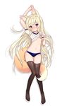  animal_ears arm_up ass_visible_through_thighs bad_id bad_pixiv_id bangs black_legwear blonde_hair blue_buruma blush breasts buruma character_request closed_mouth commission eyebrows_visible_through_hair fox_ears fox_girl fox_tail goyain groin gym_shirt gym_uniform hair_censor hair_over_breasts head_tilt highres long_hair looking_at_viewer lying mabinogi navel no_shoes nose_blush on_back puffy_short_sleeves puffy_sleeves purple_eyes shirt short_sleeves small_breasts solo tail thighhighs very_long_hair white_background white_shirt 