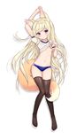  animal_ears arm_up ass_visible_through_thighs bad_id bad_pixiv_id bangs black_legwear blonde_hair blue_buruma blush breasts buruma character_request closed_mouth commentary commission eyebrows_visible_through_hair fox_ears fox_girl fox_tail goyain groin gym_shirt gym_uniform hair_censor hair_over_breasts head_tilt highres long_hair looking_at_viewer lying mabinogi navel no_shoes on_back puffy_short_sleeves puffy_sleeves purple_eyes shirt short_sleeves small_breasts solo tail thighhighs very_long_hair white_background white_shirt 