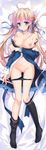  dakimakura shouna_mitsuishi stylus tagme 