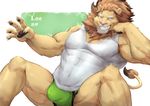  2018 anthro biceps bulge clothing feline fur hi_res kemono lion male mammal muscular muscular_male simple_background taki_kaze 