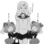  3girls attraction-m_(lolo) eyes_closed female magical_girl magical_girl_apocalypse mahou_shoujo_of_the_end multiple_girls repulsion-m_(coco) sayano_kaede siblings sisters skirt thighhighs translation_request twins very_long_sleeves 