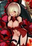  areola armor fate/grand_order fate/stay_night garter no_bra pantsu shielder_(fate/grand_order) tattoo 