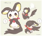  artist_name black_eyes blush covering_face emolga flying_sweatdrops gen_5_pokemon grey_background hands_on_own_face hands_up hideko_(l33l3b) looking_at_viewer multiple_views no_humans parted_lips pokemon pokemon_(creature) signature simple_background spoken_exclamation_mark tears translation_request 