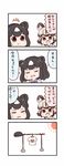  2girls 4koma african_wild_dog_(kemono_friends) animal_ears animal_print bangs batta_(ijigen_debris) bear_ears bear_paw_hammer bear_print blush_stickers brown_bear_(kemono_friends) closed_eyes clothes clothes_hanger comic commentary_request dog_ears grey_eyes grey_hair highres kemono_friends multiple_girls open_mouth parted_lips round_teeth shirt_removed short_hair simple_background sun sweatdrop teeth translated white_background wolf_ears 