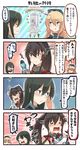  3girls 4koma aqua_hairband black_hair blonde_hair blue_eyes blush brown_eyes brown_hair closed_eyes comic commentary_request crying english glasses hair_between_eyes hairband highres hotel_yamato ido_(teketeke) iowa_(kantai_collection) kantai_collection long_hair multiple_girls o_o ooyodo_(kantai_collection) open_mouth ponytail ramune smile speech_bubble star star-shaped_pupils symbol-shaped_pupils tears tongue tongue_out translated yamato_(kantai_collection) 