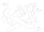  anthro canine dog fellatio kai_ken male male/male mammal oral penis piercing sex shiba_inu いぬまる・ねこちよ 