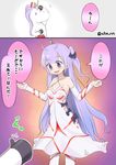  :d ahenn ahoge azur_lane collarbone comic commentary detached_sleeves dress gundam gundam_unicorn hair_ribbon holding long_hair namesake nt-d one_side_up open_mouth paint_can paintbrush parody purple_eyes purple_hair ribbon side_bun smile speech_bubble thumbs_up translation_request twitter_username unicorn unicorn_(azur_lane) white_dress 