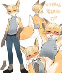  2018 anthro blonde_hair blush brown_fur canine clothed clothing crossgender eyelashes fox fox&#039;s_sister_(kinokoningen) fur girly gloves_(marking) hair hair_over_eye jeans kemono kinokoningen looking_at_viewer male maleization mammal markings orange_eyes orange_fur pants simple_background slim solo standing sweater tight_clothing untranslated_text white_background 