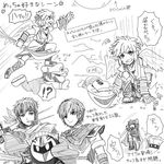  fire_emblem:_monshou_no_nazo fire_emblem:_souen_no_kiseki greyscale ike kid_icarus kirby_(series) marth meta_knight monochrome pit_(kid_icarus) ragnell sayoyonsayoyo short_hair smile super_smash_bros. sword tiara translation_request weapon 