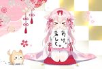  &gt;_&lt; animal_ears azur_lane cat_ears cherry_blossoms chinese_zodiac commentary_request flower hair_flower hair_ornament happy_new_year holding japanese_clothes kimono kisaragi_(azur_lane) koko_ne_(user_fpm6842) long_hair looking_at_viewer new_year paper pink_hair seiza sitting solo stuffed_animal stuffed_dog stuffed_toy translated white_legwear year_of_the_dog 
