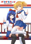  :3 bangs black_legwear blonde_hair blue_eyes blue_sailor_collar blue_skirt blunt_bangs bow commentary copyright_name eyebrows_visible_through_hair eyes_visible_through_hair hair_bow hair_ornament hands_on_another's_waist highres kazenokaze long_hair looking_at_viewer middle_finger multiple_girls paint_splatter pipimi pleated_skirt poptepipic popuko sailor_collar school_uniform serafuku shoes short_hair short_twintails sitting skirt standing standing_on_one_leg thighhighs twintails white_legwear yellow_eyes zettai_ryouiki 