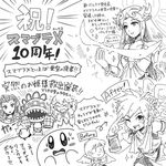  kid_icarus kid_icarus_uprising kirby kirby_(series) long_hair looking_at_viewer mario_(series) monochrome palutena petey_piranha pit_(kid_icarus) princess_peach princess_zelda sayoyonsayoyo short_hair smile super_mario_bros. super_smash_bros. the_legend_of_zelda the_legend_of_zelda:_twilight_princess translation_request 