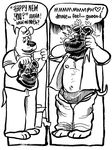  ! &lt;3 ... 2016 3_toes 4_fingers ? anthro billy_fore black_and_white canine clothed clothing comic dialogue digital_drawing_(artwork) digital_media_(artwork) dog feet fur hi_res hypnosis male mammal marco_and_marty marty_martin mask mind_control monochrome nipples open_mouth precum rubber sequence simple_background solo spiral_eyes toes underwear white_background 