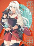  bow_(weapon) brown_eyes brown_gloves commentary_request cowboy_shot gloves hairband hakama_skirt hand_to_head head_tilt holding holding_weapon kantai_collection long_hair looking_at_viewer machinery manaka_(gunjooou) muneate partly_fingerless_gloves pleated_skirt red_skirt shoukaku_(kantai_collection) skirt solo standing thighhighs weapon white_hair zettai_ryouiki 