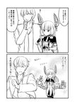  1girl 2koma :d :o =_= ^_^ admiral_(kantai_collection) bangs beans blunt_bangs blush cannon closed_eyes comic commentary dress eyebrows_visible_through_hair gloves greyscale ha_akabouzu hair_between_eyes hair_ribbon headgear highres kantai_collection long_hair machinery military military_uniform monochrome murakumo_(kantai_collection) naval_uniform necktie open_mouth pantyhose ribbon setsubun sidelocks smile sparkle_background speech_bubble strapless strapless_dress sweatdrop thighband_pantyhose tied_hair translated tsurime turret unbuttoned unbuttoned_shirt undershirt uniform very_long_hair white_background 