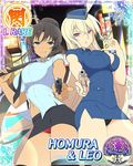  2girls breasts homura_(senran_kagura) large_breasts leo_(senran_kagura) multiple_girls senran_kagura senran_kagura_(series) 
