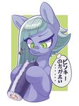  2018 digital_media_(artwork) eating equine female food friendship_is_magic fur green_eyes grey_fur hair hi_res hooves horse japanese_text kaikoinu limestone_pie_(mlp) looking_down mammal my_little_pony pony portrait silver_hair solo text translated 