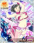  1girl breasts large_breasts mai_(senran_kagura) senran_kagura senran_kagura_(series) solo 