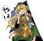  absurdres black_hat blonde_hair commentary_request detached_sleeves from_below green_skirt hat highres long_hair long_sleeves looking_at_viewer matara_okina open_mouth orange_eyes shinapuu skirt smile solo tabard touhou translation_request very_long_hair wide_sleeves 