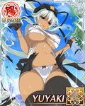  1girl breasts large_breasts senran_kagura senran_kagura_(series) solo yuyaki_(senran_kagura) 