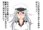  facial_scar gangut_(kantai_collection) grey_hair hat jacket kantai_collection long_hair looking_at_viewer military military_hat military_jacket military_uniform open_mouth peaked_cap red_eyes red_shirt sakuramai_(sakuramai_0525) scar scar_on_cheek shirt simple_background solo translation_request uniform upper_body white_background white_hat white_jacket 