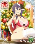  1girl breasts large_breasts nail_polish senran_kagura senran_kagura_(series) solo suzune_(senran_kagura) 