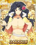  1girl breasts daidouji_(senran_kagura) large_breasts senran_kagura senran_kagura_(series) solo 