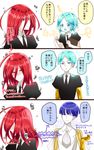  age_progression ahoge androgynous aqua_eyes aqua_hair bangs blue_eyes blue_hair blunt_bangs blush check_translation comic crystal_hair gem_uniform_(houseki_no_kuni) golden_arms green_eyes green_hair hair_between_eyes heterochromia houseki_no_kuni mercury multiple_others multiple_persona necktie neon_ui phosphophyllite phosphophyllite_(ll) red_eyes red_hair shinsha_(houseki_no_kuni) short_hair spoilers translation_request white_eyes 