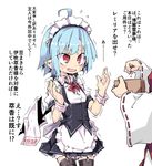  @_@ ahoge alternate_costume bat_wings black_legwear blue_hair commentary enmaided fang garter_straps hakurei_reimu looking_at_another maid maid_headdress multiple_girls noya_makoto open_mouth pointy_ears red_eyes remilia_scarlet ribbon-trimmed_sleeves ribbon_trim setsubun short_hair simple_background solo_focus thighhighs touhou translated trembling white_background wings wrist_cuffs 