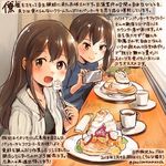  :d akagi_(kantai_collection) alternate_costume blue_shirt brown_eyes brown_hair cellphone coffee collarbone colored_pencil_(medium) commentary_request cup dated food fork hair_between_eyes holding holding_fork holding_phone kaga_(kantai_collection) kantai_collection kirisawa_juuzou long_hair long_sleeves looking_at_viewer multiple_girls numbered open_mouth phone shirt short_hair side_ponytail smartphone smile traditional_media translation_request twitter_username 