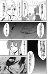  2girls admiral_(kantai_collection) ahoge comic desk facial_hair gloves greyscale grin hair_ribbon hand_on_own_chin hand_up highres indoors kagerou_(kantai_collection) kantai_collection machinery monochrome multiple_girls parted_lips ribbon sharp_teeth shinkaisei-kan short_sleeves smile speech_bubble stubble teeth translation_request tsukamoto_minori turret twintails v-shaped_eyebrows vest wo-class_aircraft_carrier 