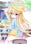  accidental_exposure animal_ears arcade_cabinet ass bag blonde_hair blue_shirt brown_eyes cellphone ezo_red_fox_(kemono_friends) female_pervert fox_ears fox_tail from_behind hadouken hat kemono_friends kindergarten_uniform long_hair looking_back multiple_girls open_mouth panties pervert phone pink_panties playing_games print_panties ryuu_(street_fighter) shirt silver_fox_(kemono_friends) silver_hair sitting skirt skirt_lift smartphone stool street_fighter tail tail_lift takahashi_tetsuya taking_picture translation_request underwear very_long_hair white_skirt 