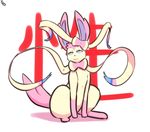  ambiguous_gender blue_eyes ear_bow eeveelution feral generation_6_pokemon half-closed_eyes hi_res immortalstar japanese_text narrowed_eyes neck_bow nintendo pokemon pokemon_(species) smile solo sylveon text translation_request 