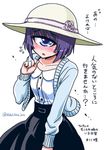  bangs blue_eyes blue_skirt blunt_bangs blush cardigan cyclops eyebrows_visible_through_hair flower hat hat_flower high-waist_skirt long_sleeves looking_at_viewer manako monster_musume_no_iru_nichijou one-eyed open_cardigan open_clothes parted_lips purple_hair revision shake-o short_hair simple_background skirt solo sun_hat twitter_username white_background 