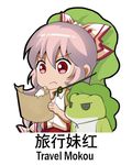  bow chibi chinese commentary_request crossover eyebrows_visible_through_hair frog fujiwara_no_mokou green_hat hair_bow hat holding holding_paper kaeru_(tabikaeru) lowres paper red_eyes shangguan_feiying shirt simple_background suspenders tabikaeru touhou translated v-shaped_eyebrows white_background white_bow white_hair white_shirt 