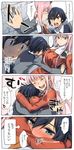  1boy 1girl 4koma bad_id bad_pixiv_id bangs black_hair blue_eyes blush comic darling_in_the_franxx eyebrows_visible_through_hair green_eyes height_difference herozu_(xxhrd) hetero highres hiro_(darling_in_the_franxx) horns long_hair military military_uniform nose_blush pink_hair spoken_ellipsis translated uniform wall_slam zero_two_(darling_in_the_franxx) 