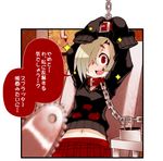  ayame_(0419) bdsm blonde_hair blood blood_splatter bondage bound chain chained chainsaw check_translation collar dog_collar forceps hair_over_one_eye hands_above_head hood hoodie idolmaster idolmaster_cinderella_girls like_an_ero-doujin looking_at_viewer navel open_mouth red_eyes shirasaka_koume short_hair sleeves_past_fingers sleeves_past_wrists smile sparkle translation_request 