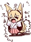  =_= animal_ears bangs blonde_hair chibi closed_eyes fox_ears fox_girl fox_tail full_body hair_between_eyes hakama japanese_clothes long_hair long_sleeves miko open_mouth original outstretched_arms pink_hakama sketch solo standing tail translation_request very_long_hair wavy_mouth white_background wide_sleeves yuuji_(yukimimi) 