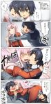  1girl 4koma bad_id bad_pixiv_id bangs black_hair blue_eyes blush comic darling_in_the_franxx eyebrows_visible_through_hair green_eyes herozu_(xxhrd) hetero highres hiro_(darling_in_the_franxx) horns hug long_hair military military_uniform pantyhose pink_hair translated uniform zero_two_(darling_in_the_franxx) 