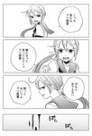  ahoge akebono_(kantai_collection) angry blood clenched_hand clenched_teeth comic commentary deco_(geigeki_honey) flower frown greyscale hair_between_eyes hair_flower hair_ornament highres kantai_collection long_hair looking_at_viewer monochrome neckerchief open_mouth round_teeth sailor_collar school_uniform serafuku short_sleeves side_ponytail speech_bubble teeth translated upper_body 