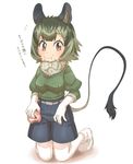  :t animal_ears bite_mark bow bowtie check_translation commentary crumbs degu_(kemono_friends) eating food fur_collar gloves green_hair highres japari_bun kemono_friends kneeling legwear_under_shorts multicolored_hair pantyhose puffy_sleeves short_hair shorts sleeves_rolled_up solo tail thin_(suzuneya) translation_request white_background 