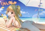  absurdres ass bare_arms beach beach_towel beach_umbrella bikini blonde_hair blue_sky bracelet breasts cherry cloud cloudy_sky cover cover_page covered_nipples cup dated day drink drinking_glass food fruit green_eyes grin highres huge_filesize idolmaster idolmaster_cinderella_girls jewelry jougasaki_rika lens_flare long_hair looking_at_viewer lying mouth_hold on_stomach outdoors rating scan shirane_taito sky small_breasts smile solo star swimsuit towel tropical_drink umbrella untied untied_bikini white_bikini 