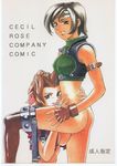  aeris_gainsborough final_fantasy_vii tagme yuffie_kisaragi 