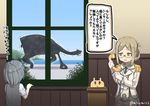  black_cerulean_(kemono_friends) black_hair cerulean_(kemono_friends) commentary_request corded_phone crossover epaulettes glasses gloves holding indoors kantai_collection katori_(kantai_collection) kemono_friends kuroshio_(kantai_collection) long_hair looking_out_window misumi_(niku-kyu) multiple_girls necktie phone school_swimsuit short_hair silver_eyes silver_hair swimsuit tatsuki_(irodori)_(style) translation_request white_gloves window 