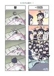  4koma ahoge bamboo bamboo_shoot black_hair blue_eyes braid clone comic commentary_request detached_sleeves dreaming fusou_(kantai_collection) futon hair_flaps highres kantai_collection long_hair multiple_4koma nontraditional_miko remodel_(kantai_collection) school_uniform seiran_(mousouchiku) serafuku setsubun shigure_(kantai_collection) short_hair single_braid too_many translated yamashiro_(kantai_collection) 
